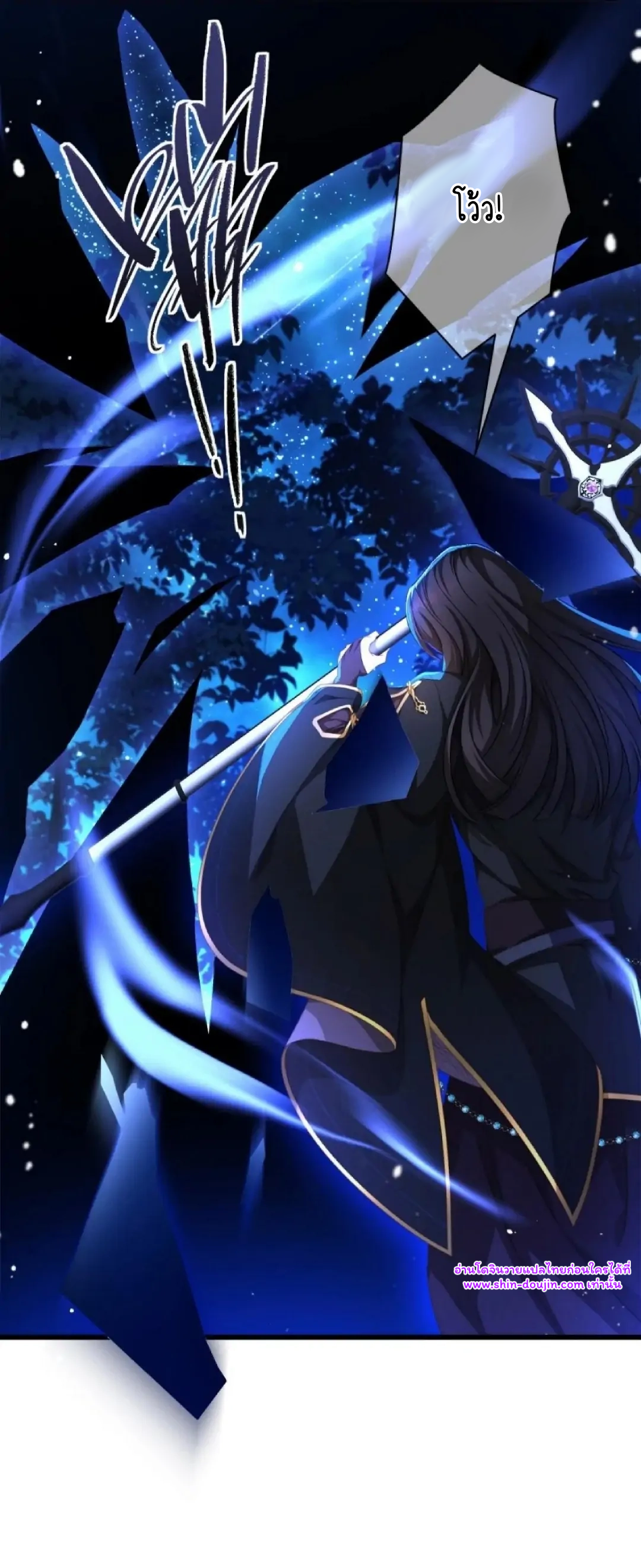 i was reborn as his highness the prince’s little evil dragon EP 13